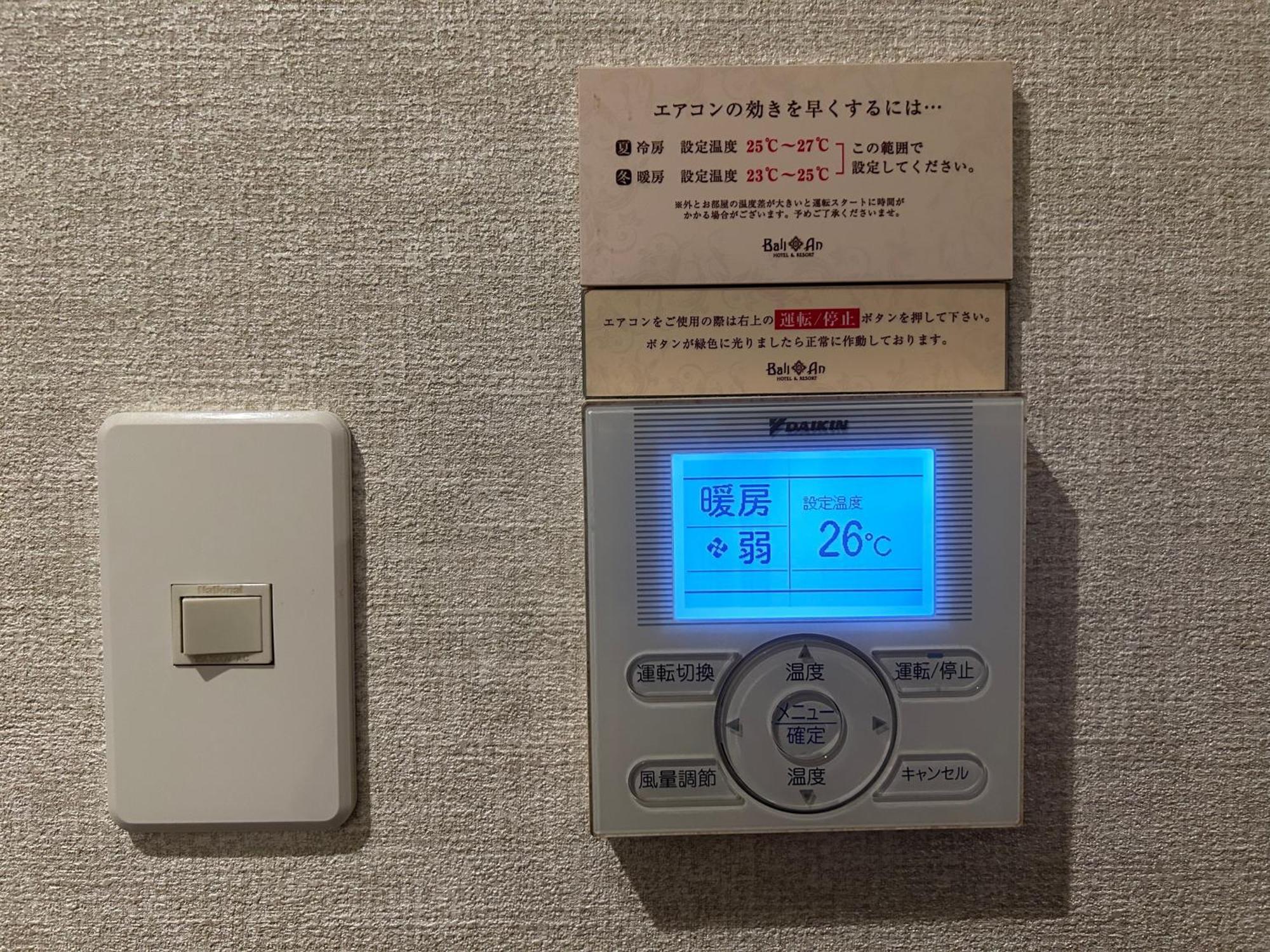 Hotel Balian Resort Shinjuku Honten (Adults Only) Tokyo prefektur Exteriör bild