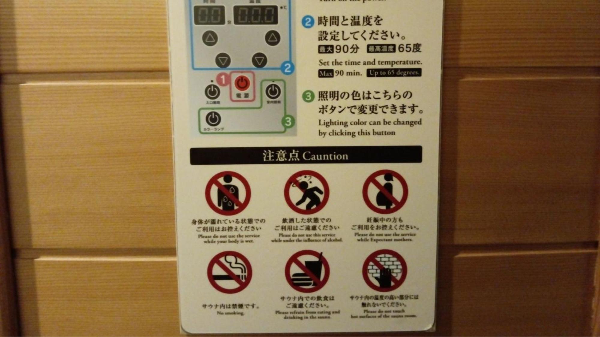 Hotel Balian Resort Shinjuku Honten (Adults Only) Tokyo prefektur Exteriör bild
